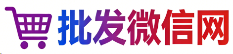 购买微信账号 批发微信网 微信小号购买 实名微信号-主营: 批发微信网,微信账号购买,微信小号批发,海外微信号购买,微信账号售卖,出售国外微信号,微信账号出售,微信实名号,微信小号购买,账号购买平台,实名微信账号